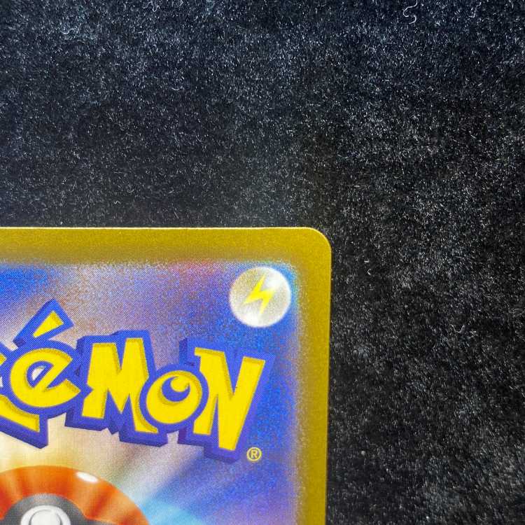 ブラッキーex SAR 217/187