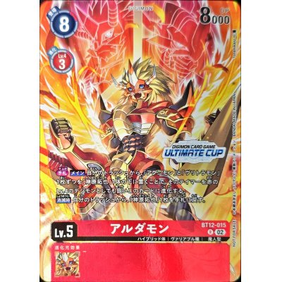 (02)(ULTIMATECUP/illus:TonamiKanji)Aldamon [R] {BT12-015}