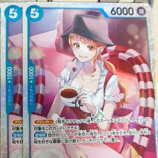 Exclusive for Mr. Pondering