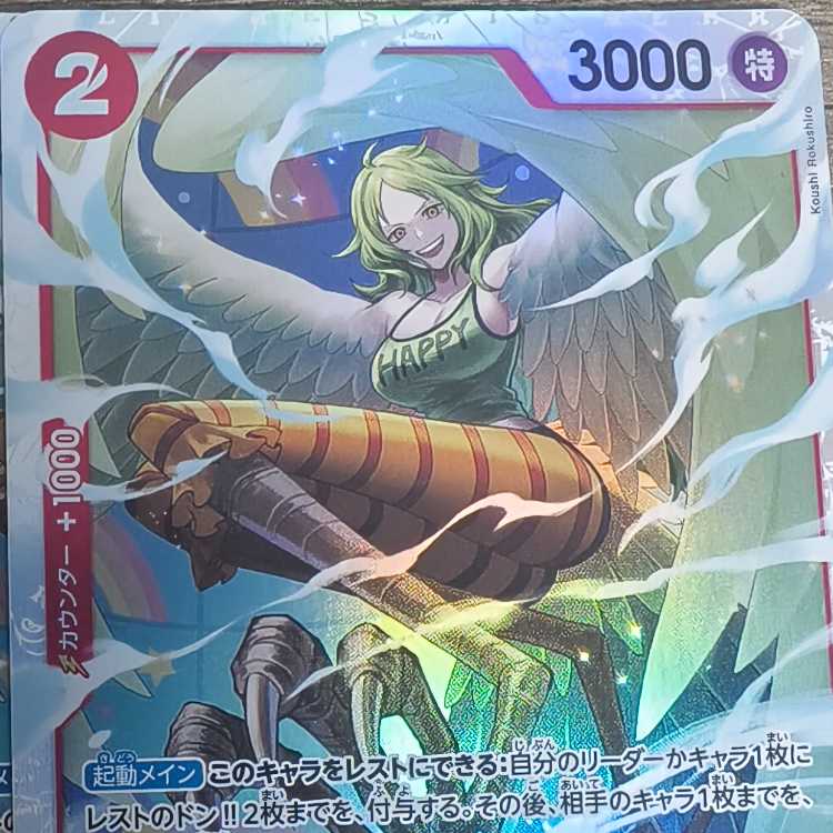 Exclusive for Mr. Pondering