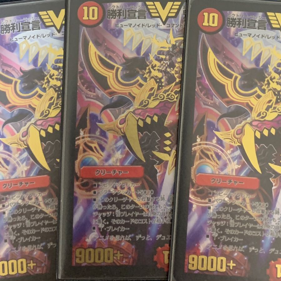 鬼丸 ヘッド二枚セット