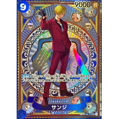 Sanji (SP Alt Art) OP06-119 SEC A Fist of Divine Speed - ONE