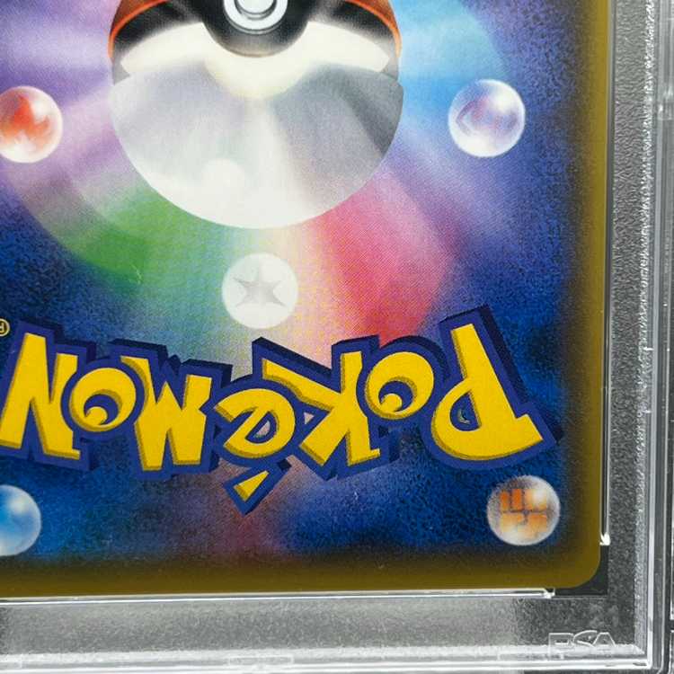 PSA10] Luigi Pikachu PROMO 296/XY-P