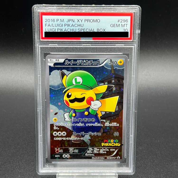 PSA10] Luigi Pikachu PROMO 296/XY-P