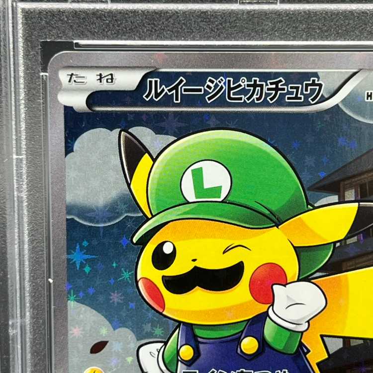 PSA10] Luigi Pikachu PROMO 296/XY-P