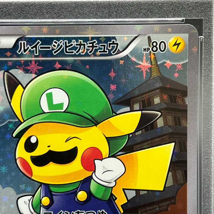 PSA10] Luigi Pikachu PROMO 296/XY-P