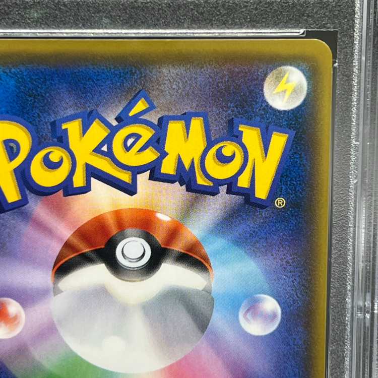 PSA10] Luigi Pikachu PROMO 296/XY-P