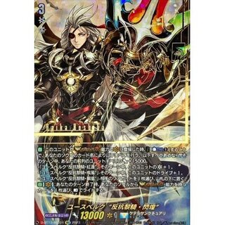 ユースベルク」の激安通販 | magi