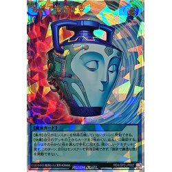 強欲で謙虚な壺オーバーラッシュレア