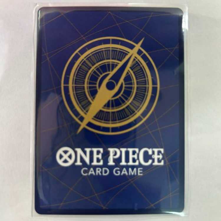 Usohachi (parallel) SP ST18-001