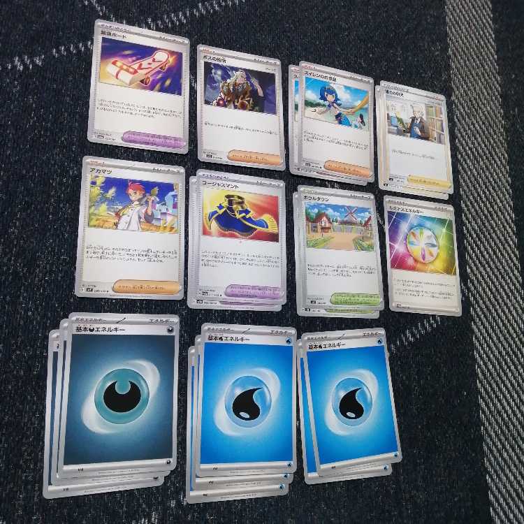 Pokémon Card Feraligatr Deck Nakayoshi Poffin [03443].