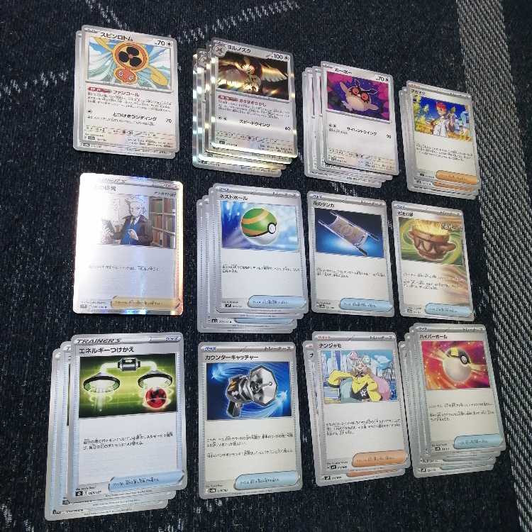 ポケモンカード　オーガポンバレットデッキ ☆最新構築☆オーガポンexデッキ！オーガポンバレット【構築済み