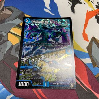 水晶の記録 ゼノシャーク｜クリスタル・メモリー　専用