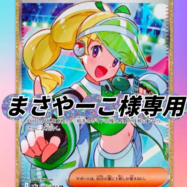 The new round of OLIPA TAIRI's, which is said to be too soon.