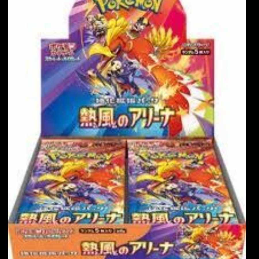 Enhanced Expansion Pack "Arena of Hot Air" Unopened box 1BOX