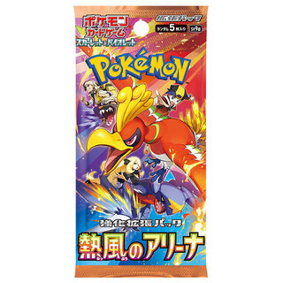 Enhanced Expansion Pack "Arena of Hot Air" Unopened pack 30パック