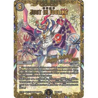 just in fooling」の激安通販 | magi