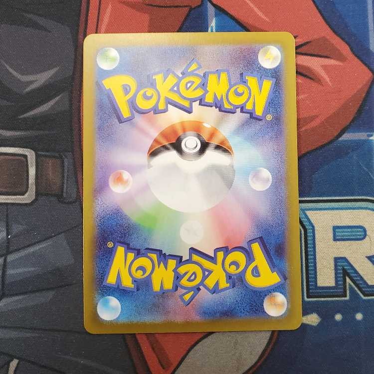 Kasumi Psyduck AR 071/063