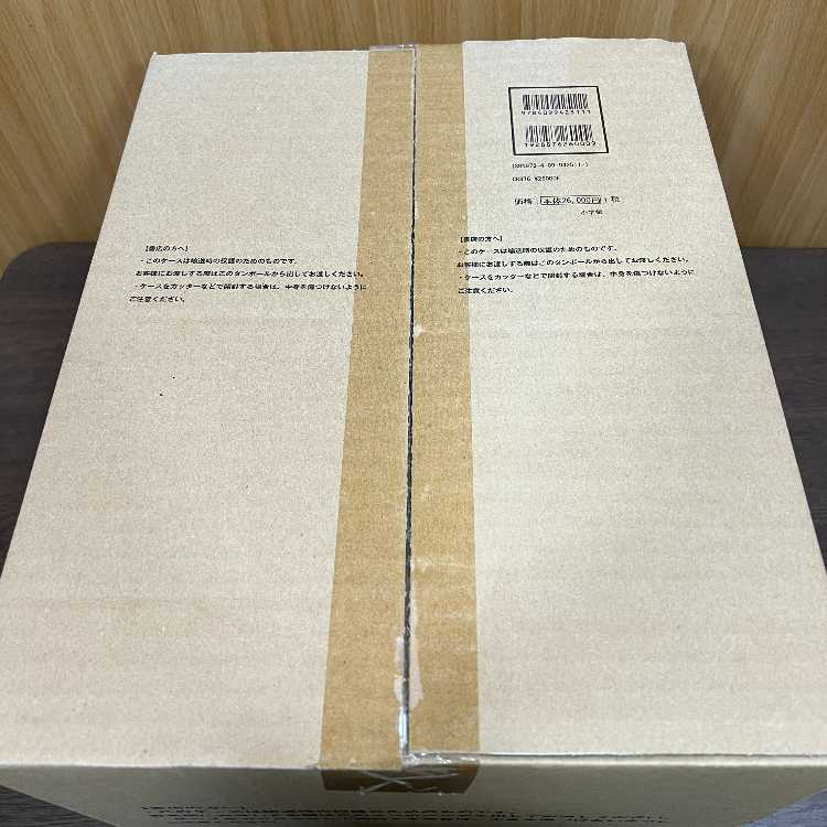 DM デュエル・マスターズ 超全集 20thパーフェクトBOX 1BOX