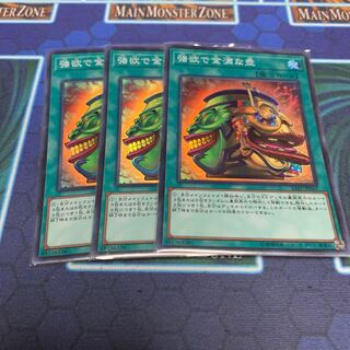 強欲で金満な壺 SR