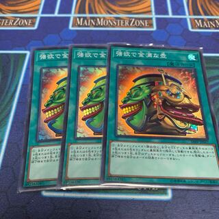 強欲で金満な壺 SR