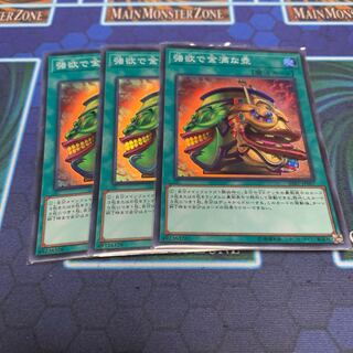 強欲で金満な壺 SR