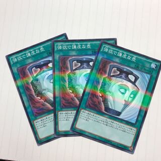 強欲で謙虚な壺