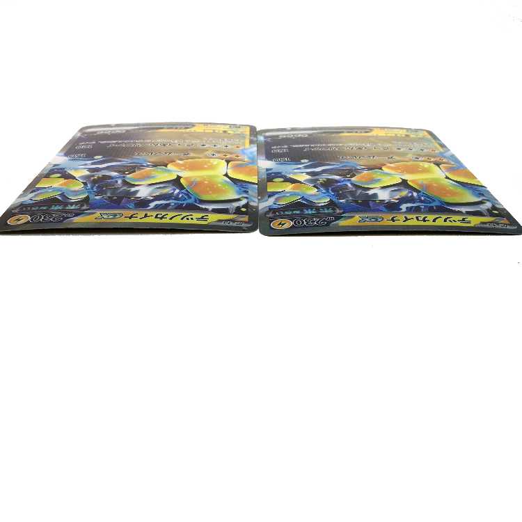 Tetsunokaina ex 027/066 RR Set of 2