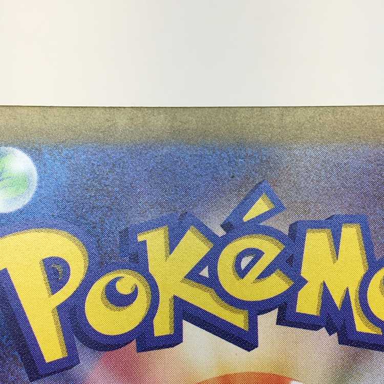 Kichi Kigis ex 038/064 RR Set of 2 (1)