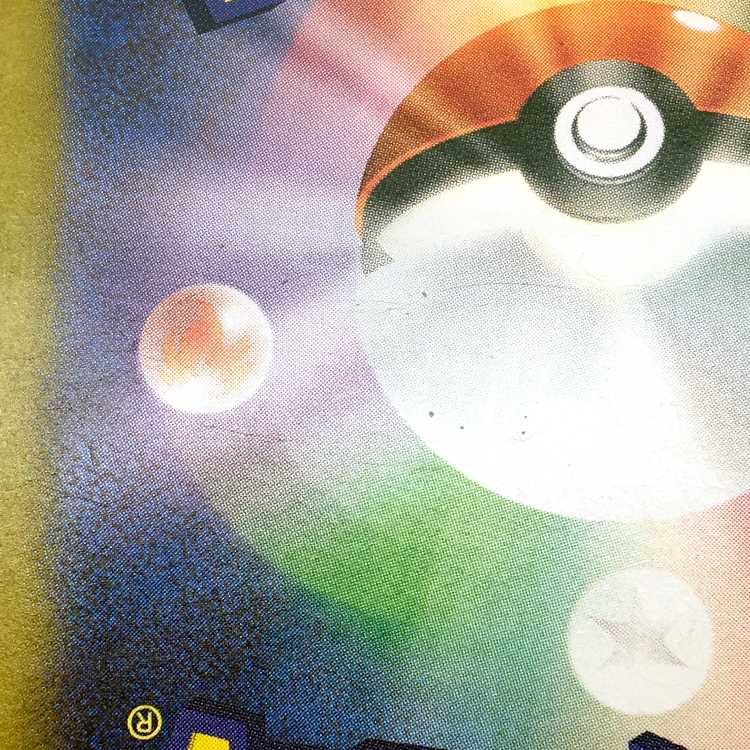 Kichi Kigis ex 038/064 RR Set of 2 (1)