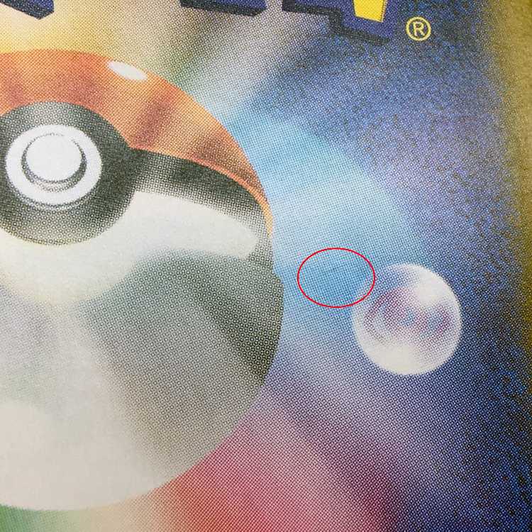 Kichi Kigis ex 038/064 RR Set of 2 (1)