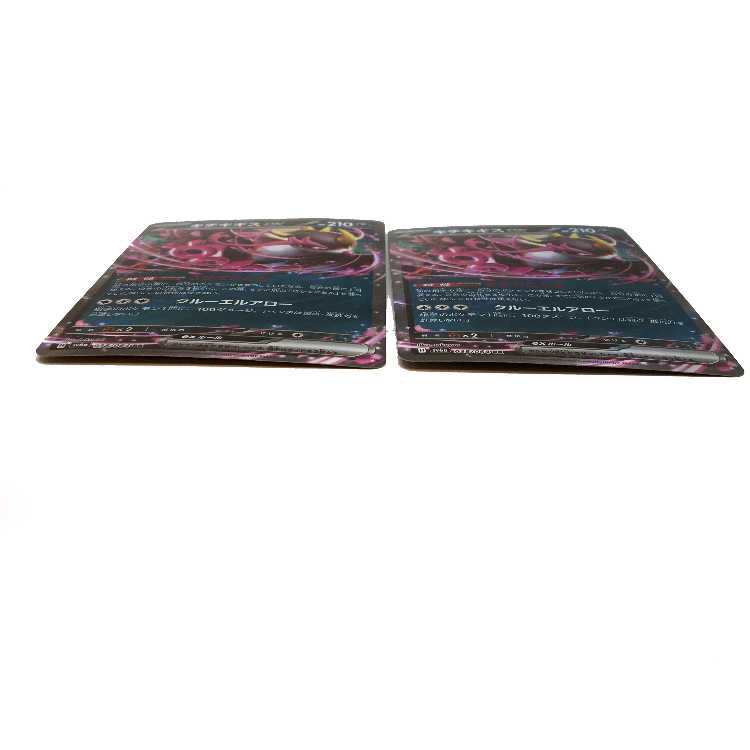 Kichigis ex 038/064 RR, set of 2. 2