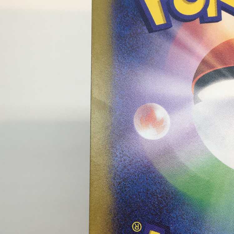 Unfair Stamp 053/066 ACE, set of 2 (1)