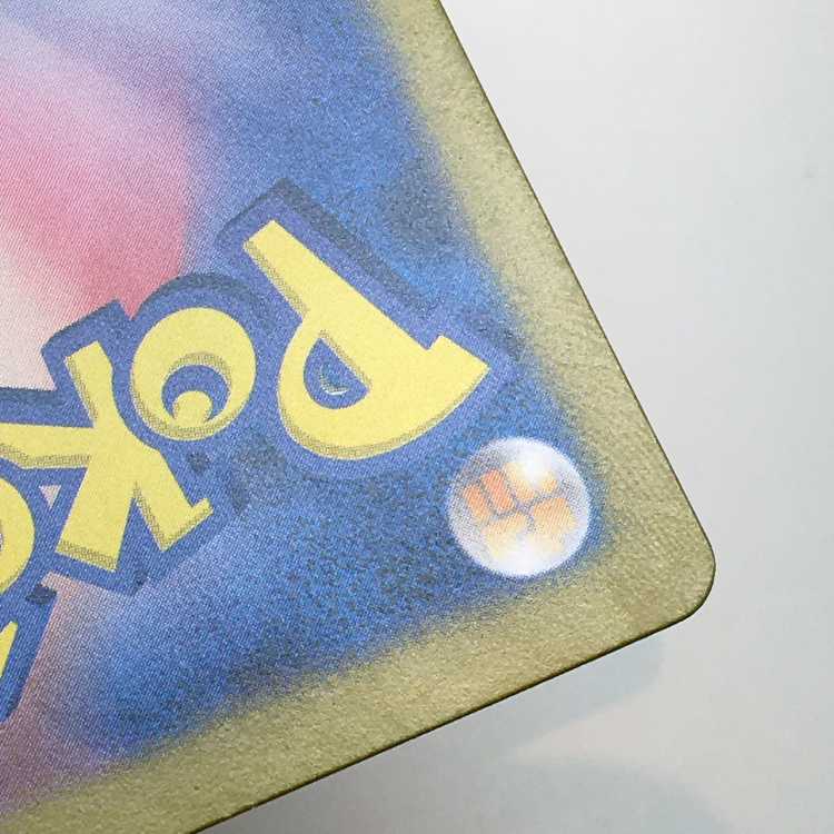 Unfair Stamp 053/066 ACE Set of 2 (2)