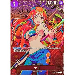 ST01-007」の激安通販 | magi