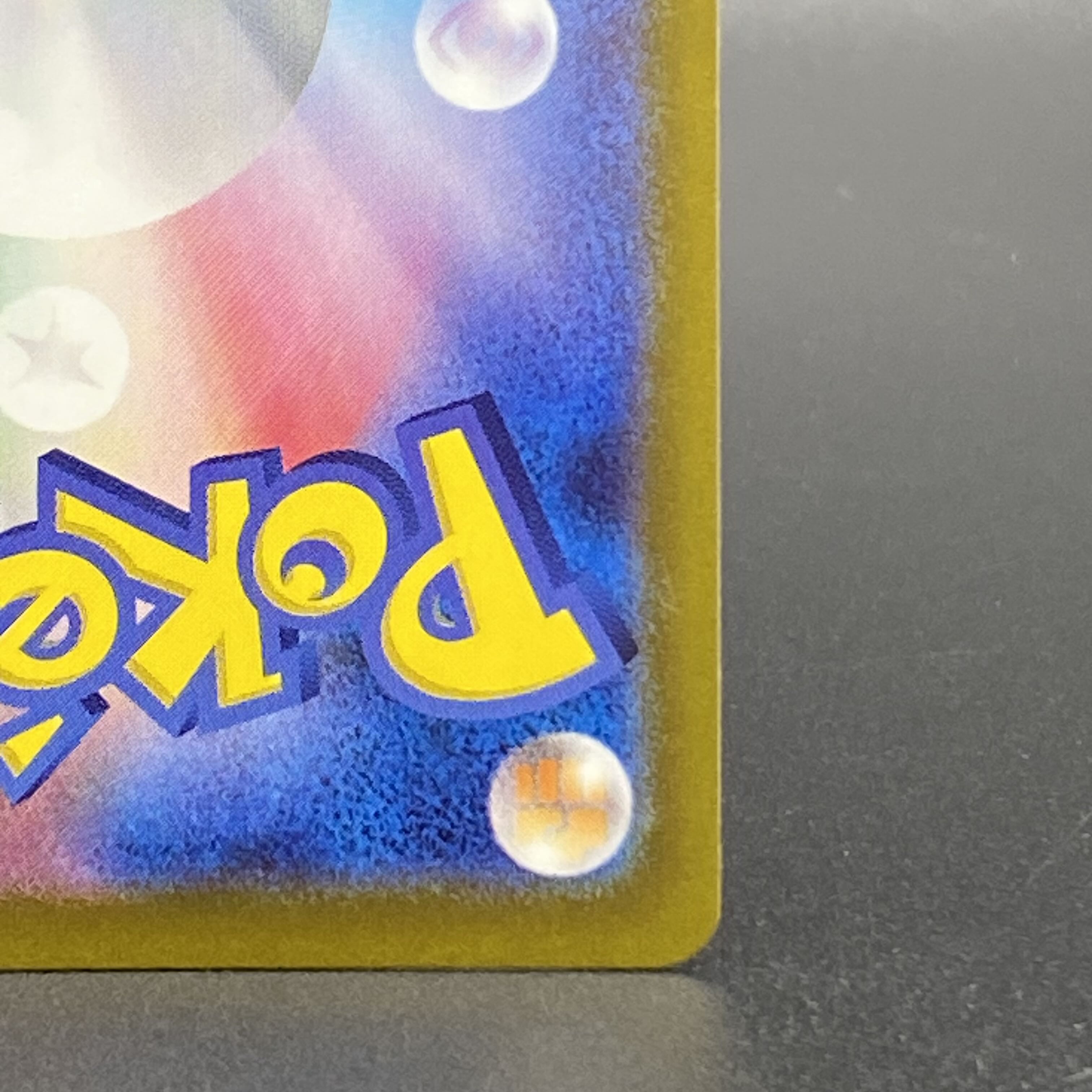 ニンフィアex SAR 212/187