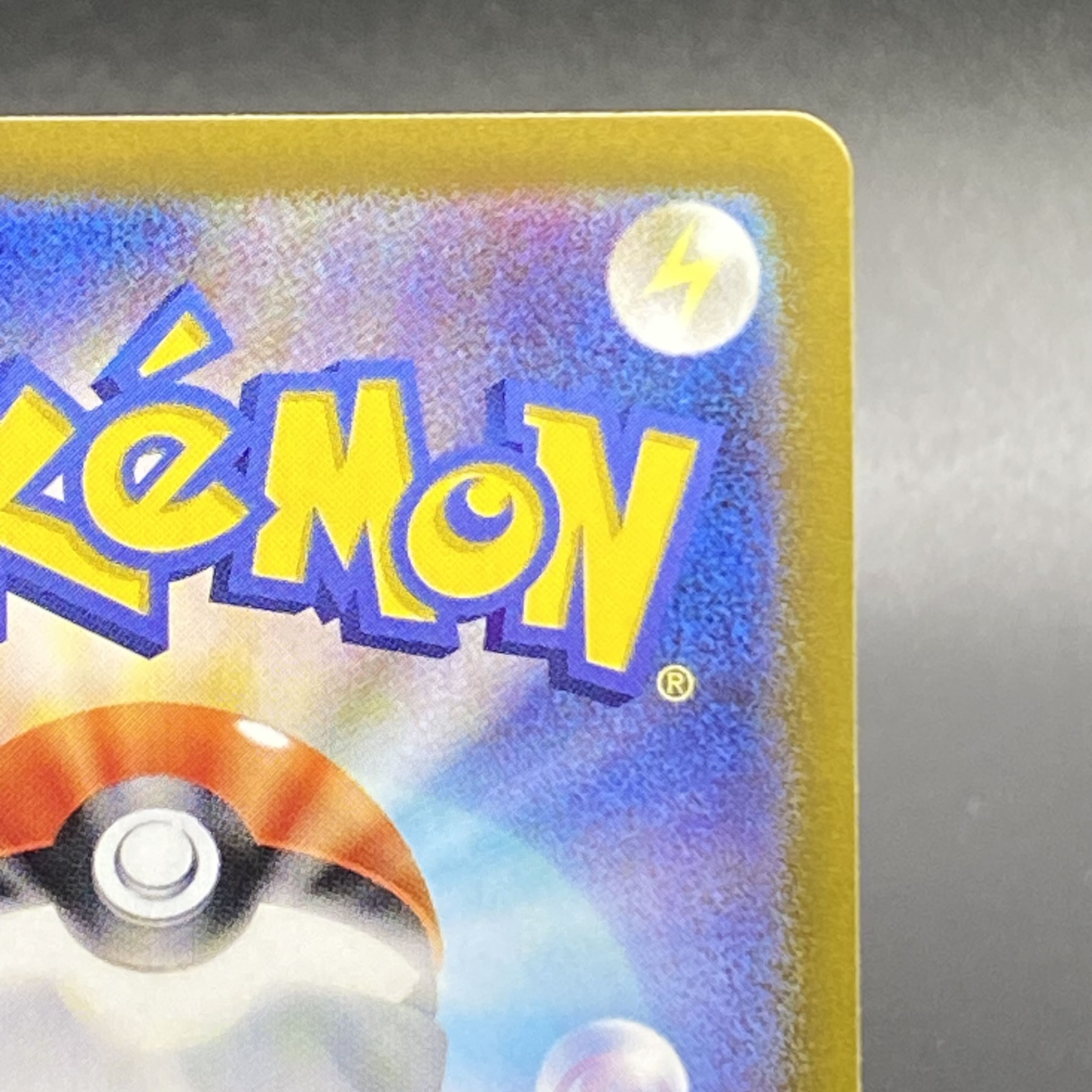 ニンフィアex SAR 212/187