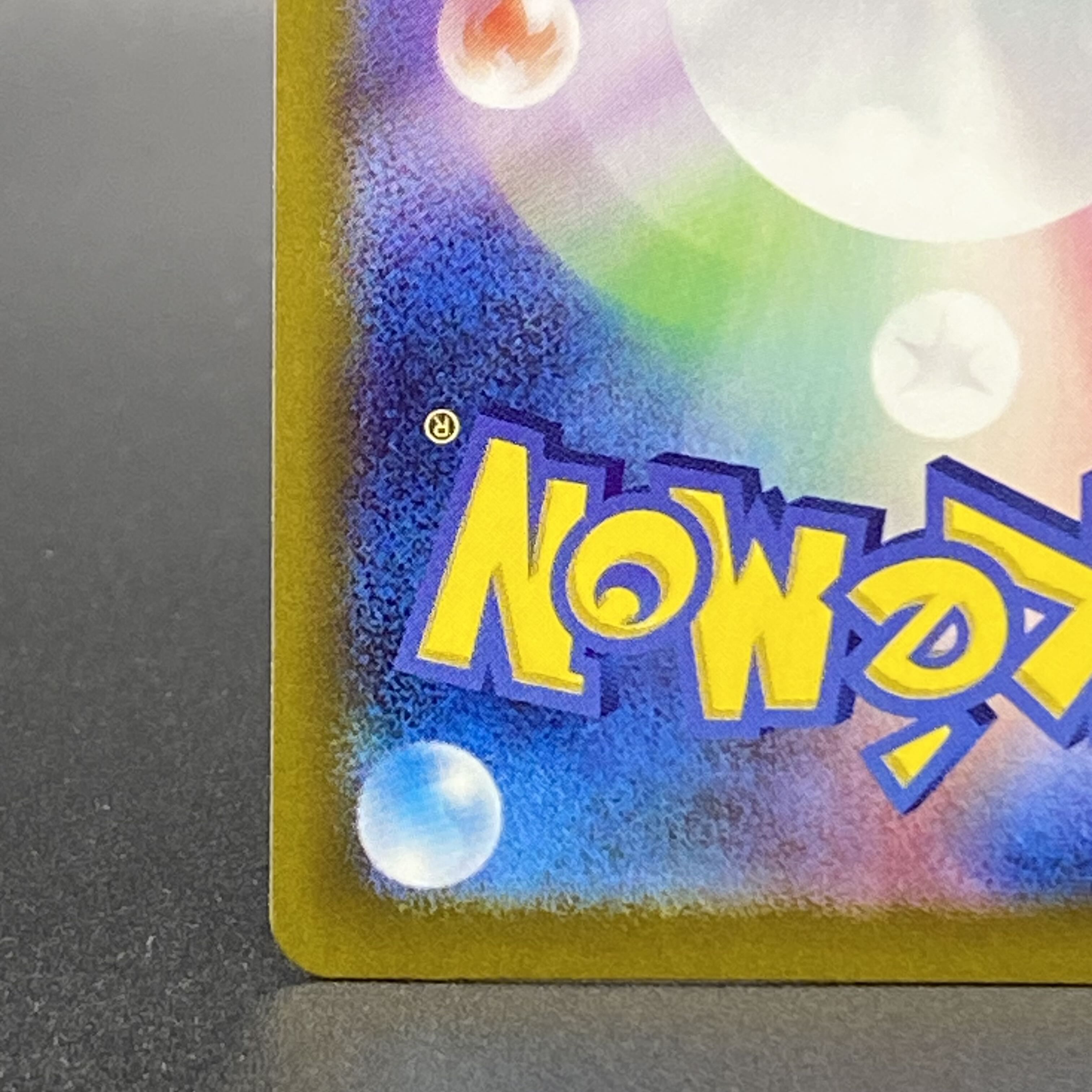 ニンフィアex SAR 212/187