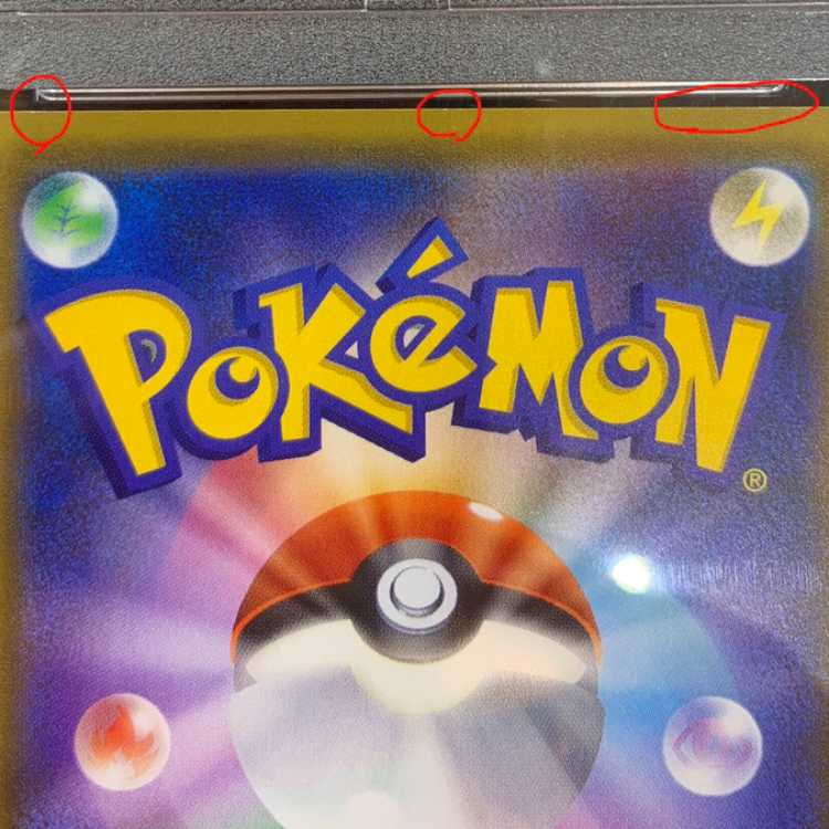 【PSA10】ルイージピカチュウ PROMO 296/XY-P