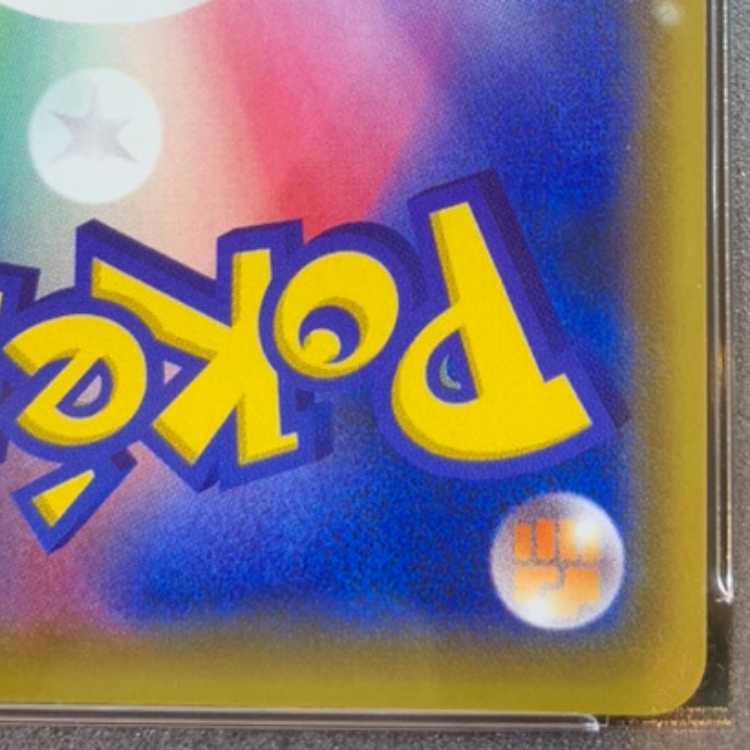 【PSA10】ルイージピカチュウ PROMO 296/XY-P