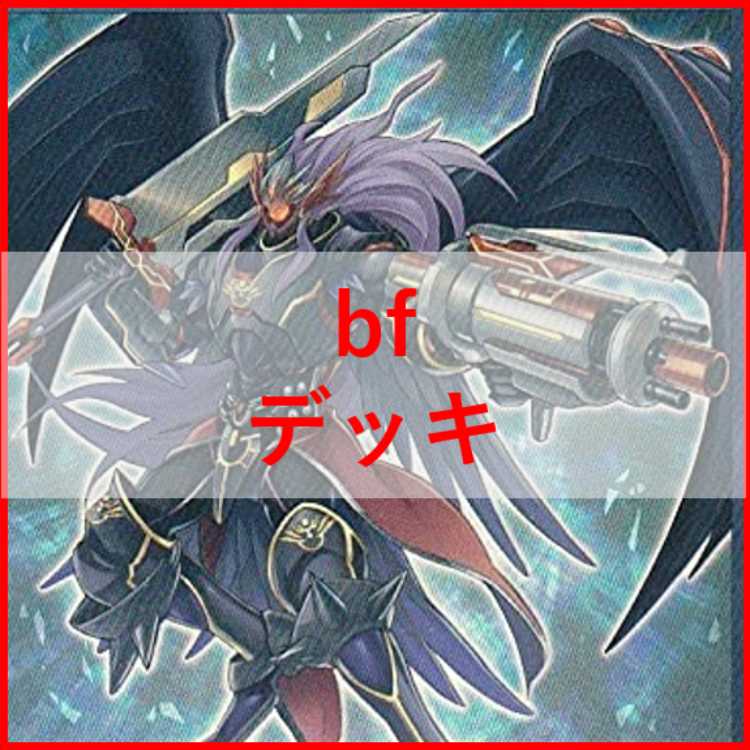 Yu-Gi-Oh BF Deck Black Feather Austel Squirrel [03452].