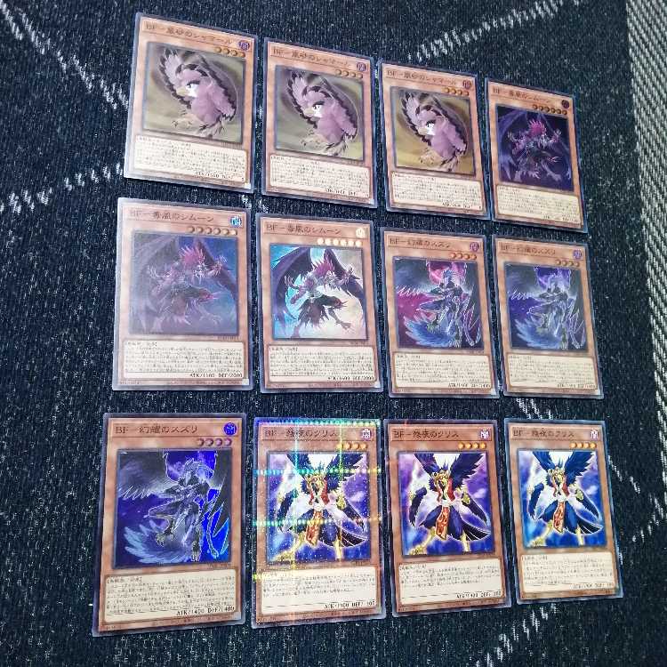 Yu-Gi-Oh BF Deck Black Feather Austel Squirrel [03452].