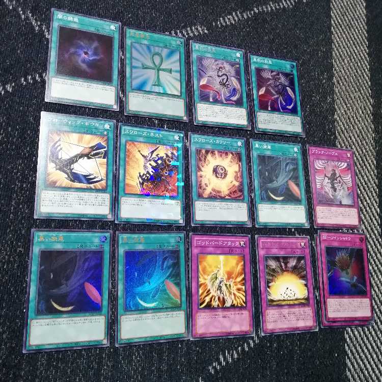 Yu-Gi-Oh BF Deck Black Feather Austel Squirrel [03452].