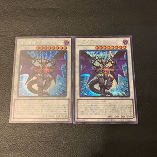 混沌魔龍 カオス・ルーラー SE