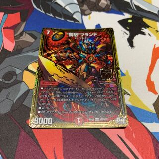 “罰怒”ブランド　専用