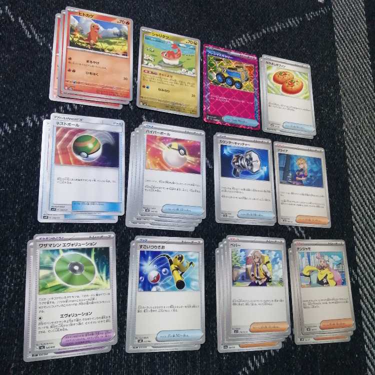 Pokémon Card Charizardex Deck Nakayoshi Poffin [03449].