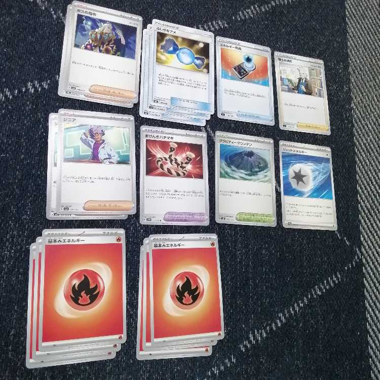 Pokémon Card Charizardex Deck Nakayoshi Poffin [03449].