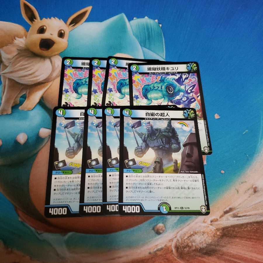 キユリ セルフィージャイアント