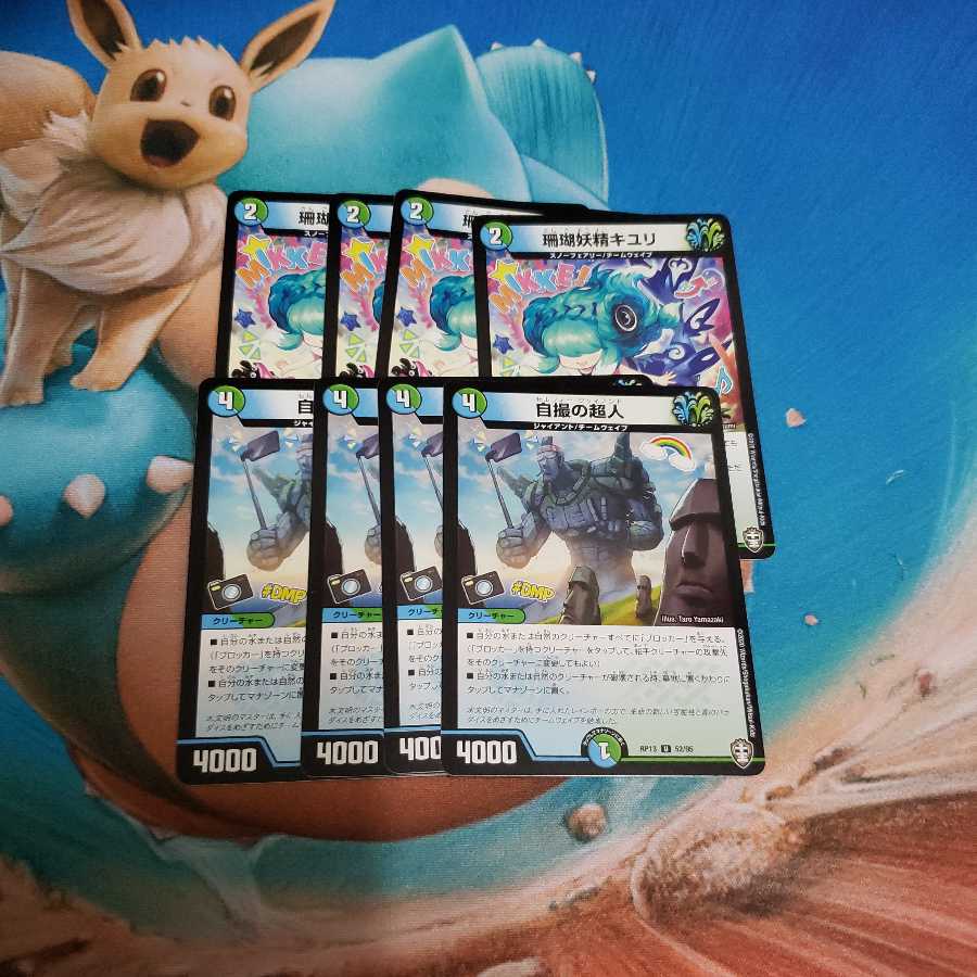 キユリ セルフィージャイアント