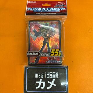 Mutoh Yuuji Card Pro Tekter